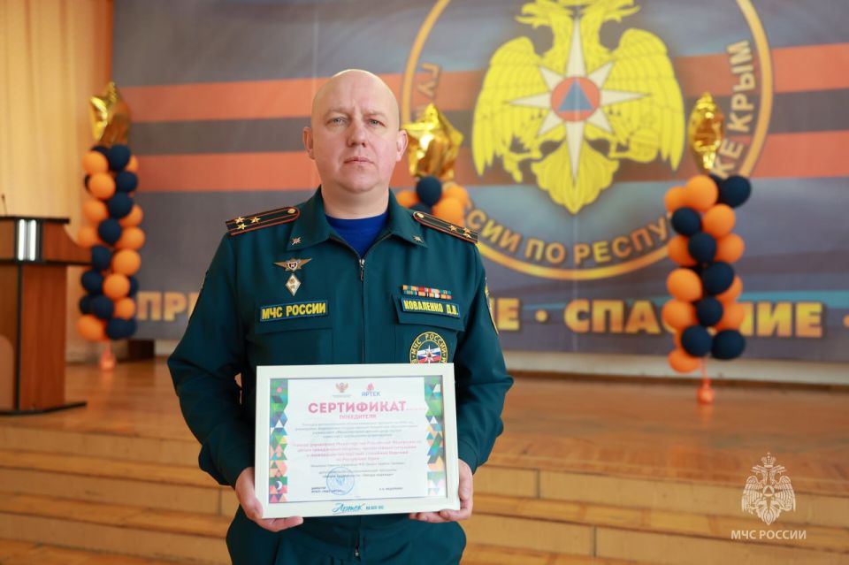 Сотрудники Главного управления МЧС России по Республике Крым приняли участие в X Международной конференции тематических партнёров Международного детского центра "Артек" Сотрудники Главного управления МЧС России по Республике Крым приняли участие в X Международной конференции тематических партнёров Международного детского центра "Артек"