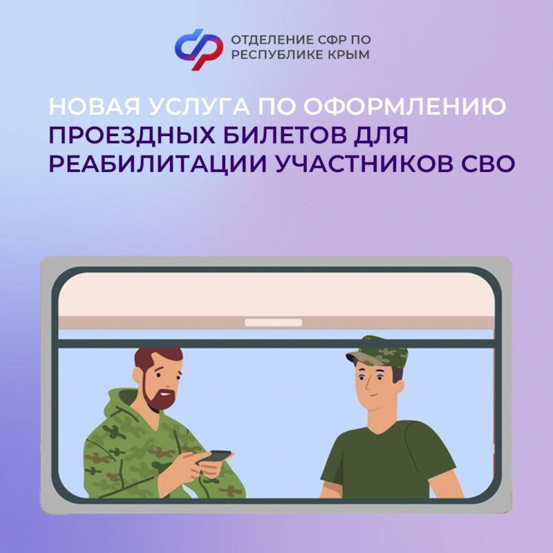 � ������ 2026 ���� ��������� �����, ����� ������� ������ ����������� ���������� ������ ��� ������� � ���������������� ����� �������� � �������