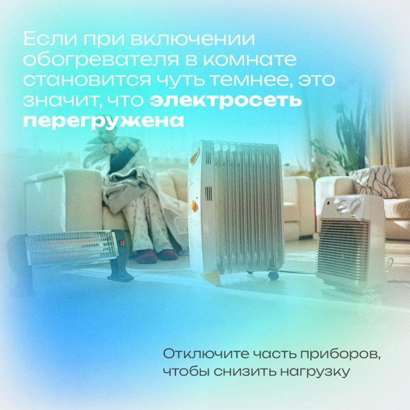 С наступлением морозов возрастает количество пожаров из-за несоблюдения правил безопасного использования обогревателей С наступлением морозов возрастает количество пожаров из-за несоблюдения правил безопасного использования обогревателей