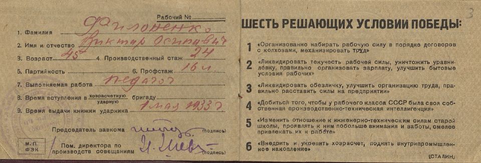 ��������� ��������� ������