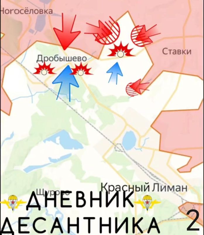 ���������� �����������( ������ �� @DnevnikDesantnika)