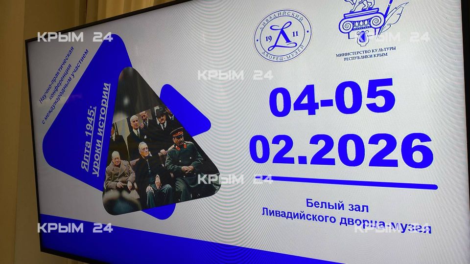 ������ ���� ������-������������ ����������� �����-1945: ����� ������� � � ����� �������������