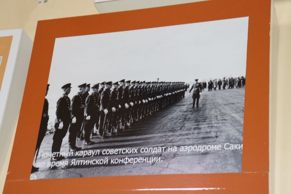 4 ������� 1945 ���� ������ ������ ��������� �����������, ������� ������� ������� ������������ ���� � ���������� ������������ � ����������� ����