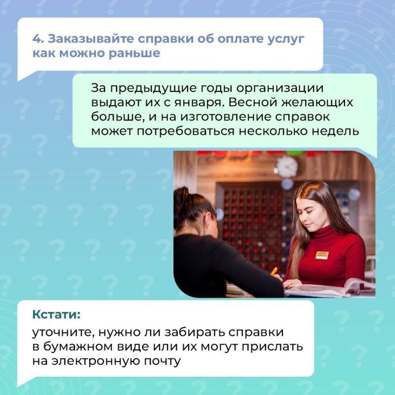 ��������� ����������, ��� ������������� � ���������� ���������� ������