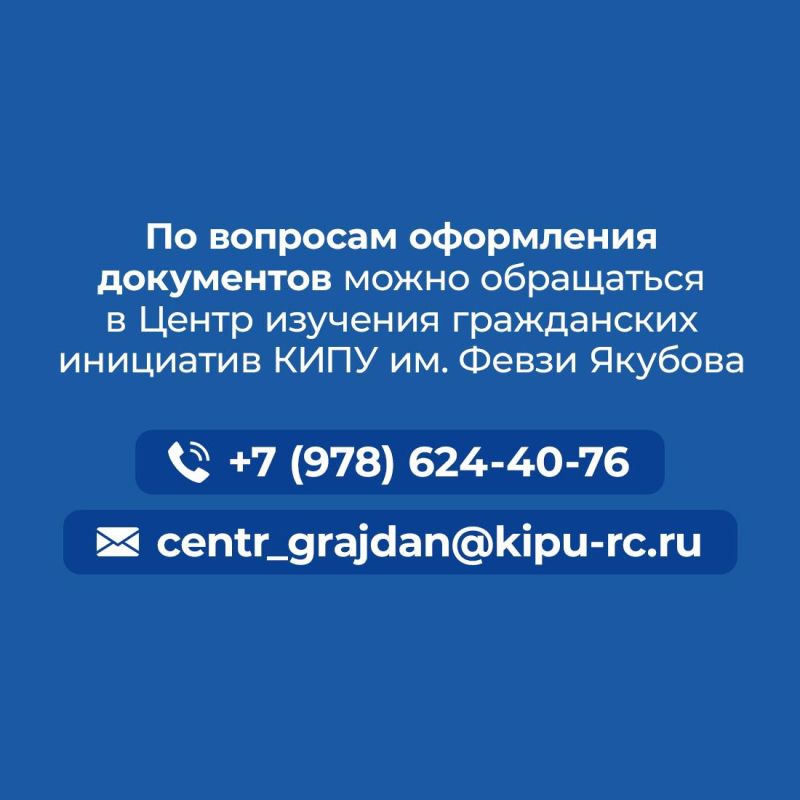 ��������� �������: �� ������� � ����������, �� ���������� � ���������!