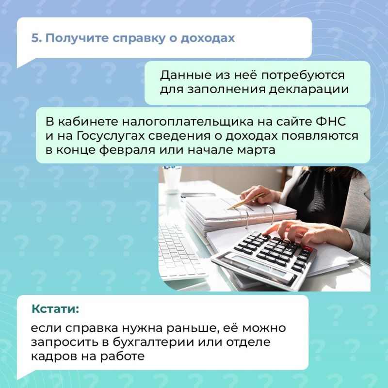 ��������� ����������, ��� ������������� � ���������� ���������� ������