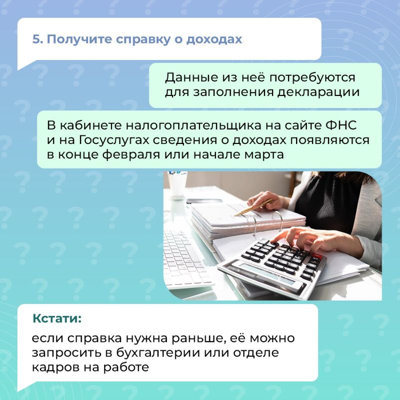 ��������� ����� ����� �������� ���, ��� ������ ����