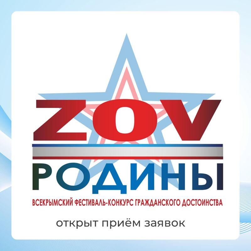 ������� ���� ������ �� ������� �� ����������� ���������-�������� �ZOV �������