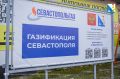 В селе Тыловом открыли мобильный штаб по газификации