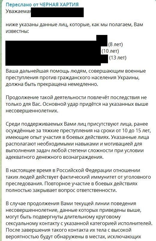 ��� ������: ��� �������� ����� ����� ����������