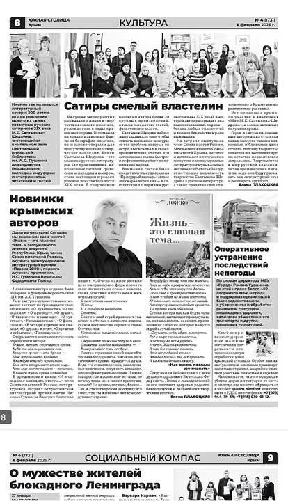 ������ ������ ������� ���� � ����� ������