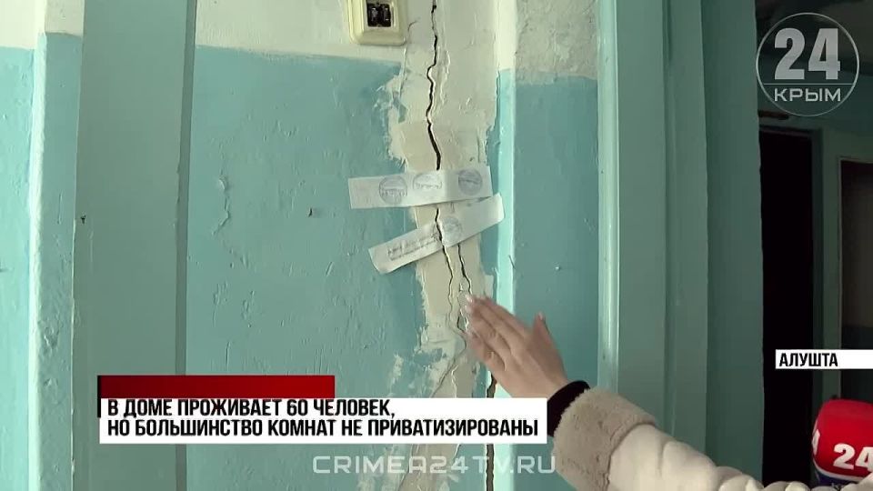 Аварийное положение: общежитие в селе Кипарисном под Алуштой трещит по швам