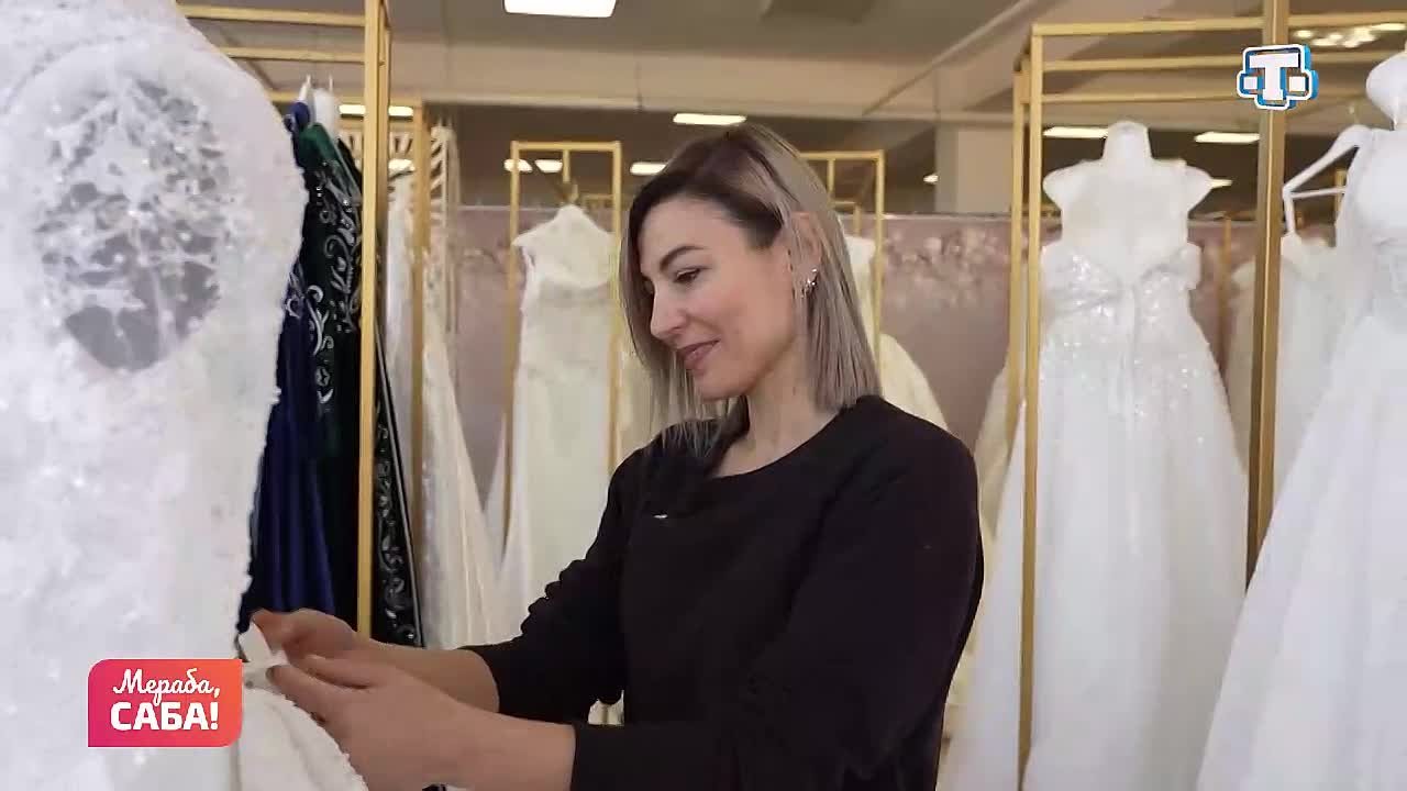 С чего начинается путь к самому важному дню?