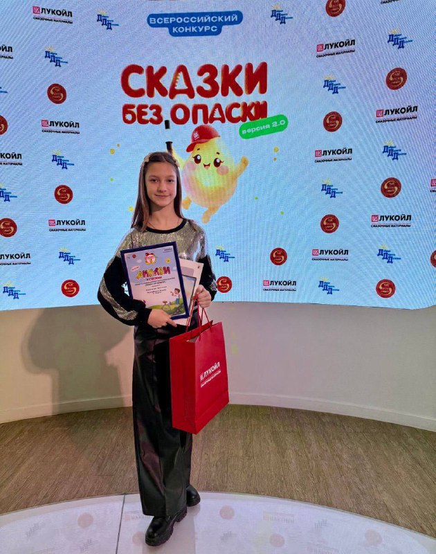 Обучающаяся Керченского лицея искусств выступила на федеральном конкурсе