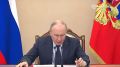 Путин провел оперативное совещание Совбеза