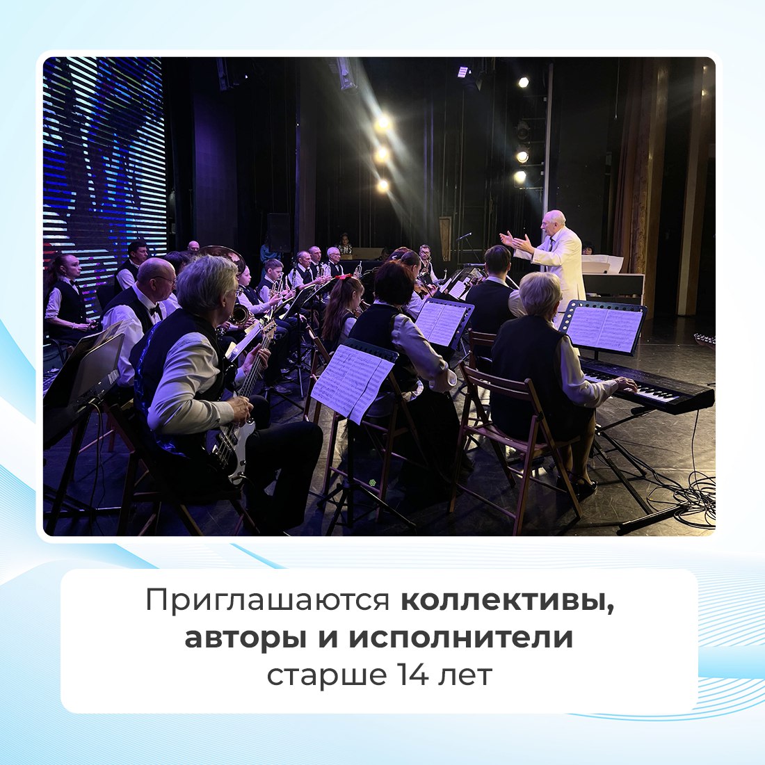 Начался приём заявок на участие во Всекрымском фестивале-конкурсе «ZOV Родины» Начался приём заявок на участие во Всекрымском фестивале-конкурсе «ZOV Родины»