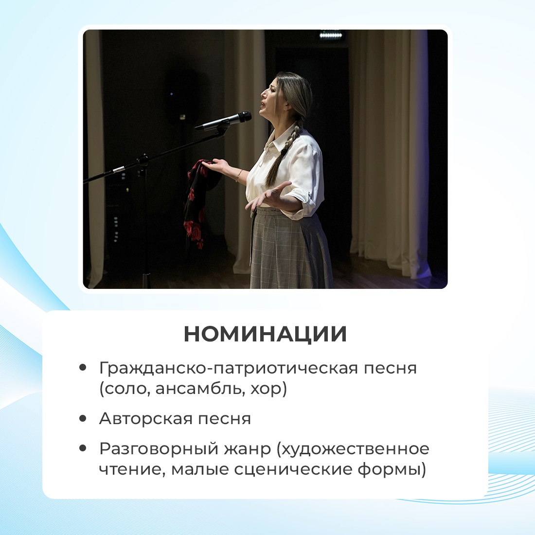 Начался приём заявок на участие во Всекрымском фестивале-конкурсе «ZOV Родины» Начался приём заявок на участие во Всекрымском фестивале-конкурсе «ZOV Родины»