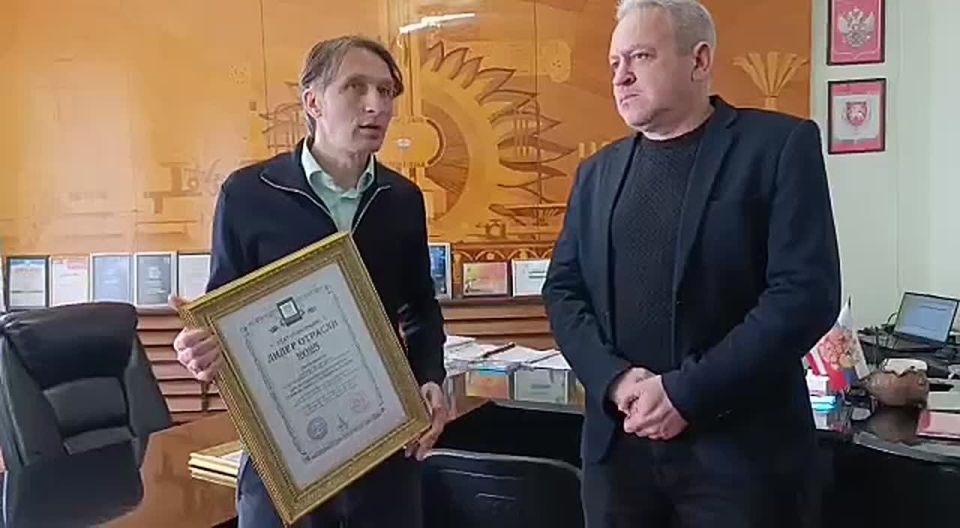 Крымская ГГРЭС получила национальный сертификат «Лидер отрасли-2025»