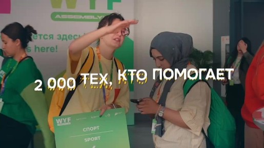 ������� ��������: ��� ����� ����������� �� ������������� ��������� �������-2026!