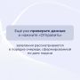 Александр Соколовский: Подать заявление на денежную компенсацию вместо земельного участка можно через сайт Минимущества Крыма (mzem.rk.gov.ru/)