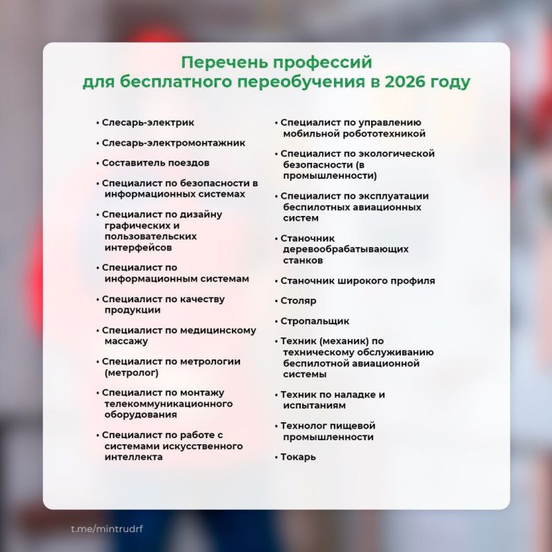 ����� �����������: ������� ������ ��������� �������� ��������� ��� ����������� ������������ �� ���������� ������� � 2026 ����