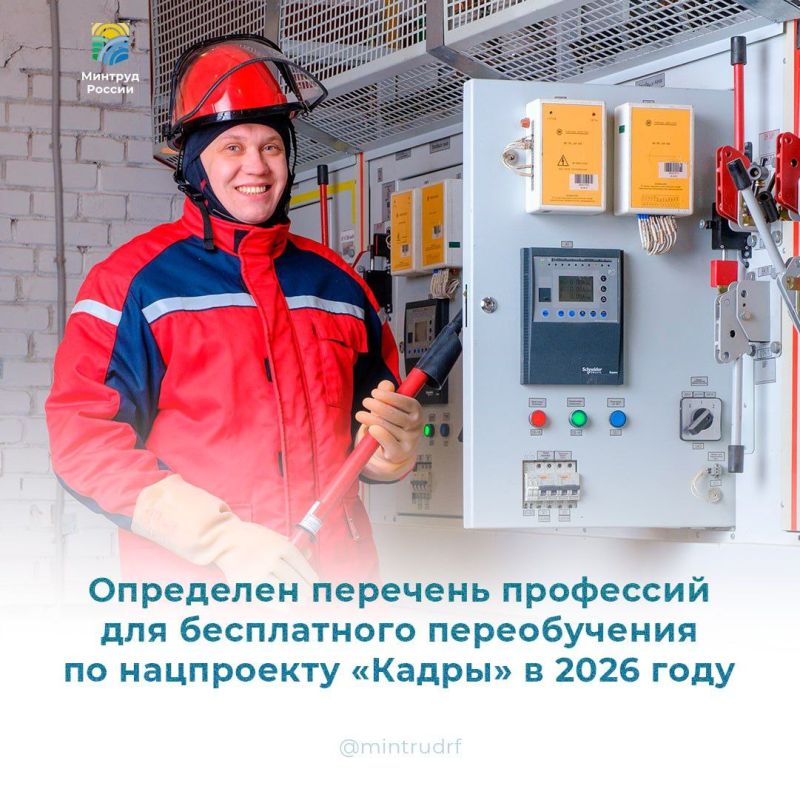 ����� �����������: ������� ������ ��������� �������� ��������� ��� ����������� ������������ �� ���������� ������� � 2026 ����