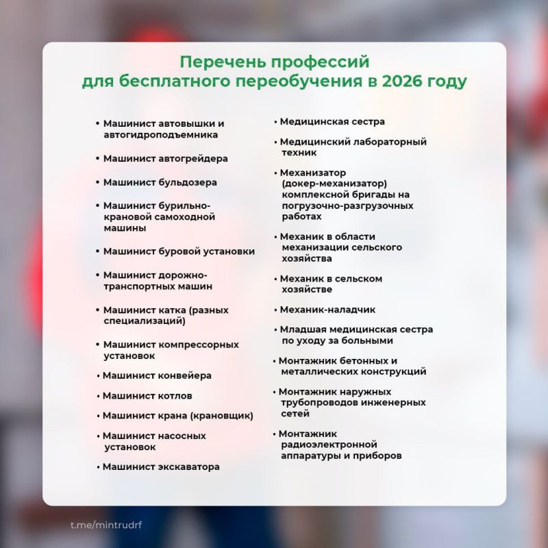 ����� �����������: ������� ������ ��������� �������� ��������� ��� ����������� ������������ �� ���������� ������� � 2026 ����