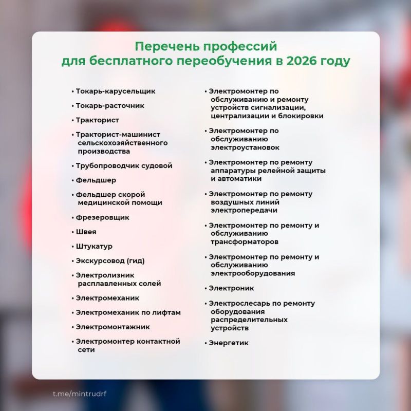 ����� �����������: ������� ������ ��������� �������� ��������� ��� ����������� ������������ �� ���������� ������� � 2026 ����