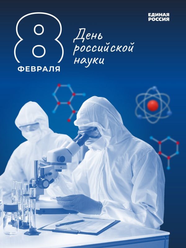 ���� ����������: 8 ������� � ���� ���������� �����!