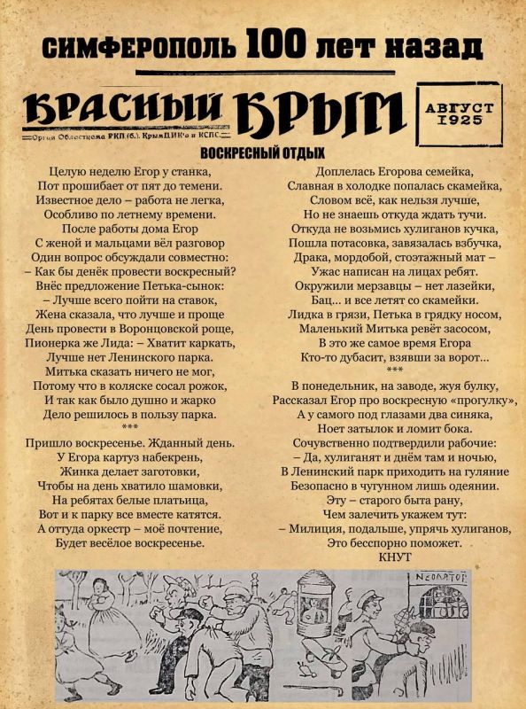 ������ ���������: ������� ����� ������� ������������ 100 ��� �����