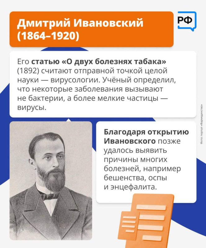 Антон Кравец: Мир многим обязан русским учёным Антон Кравец: Мир многим обязан русским учёным