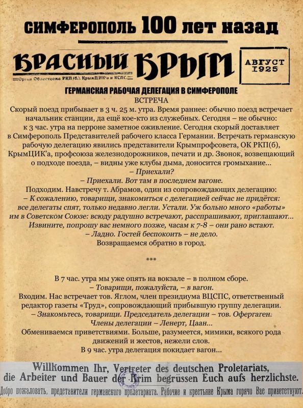 ������ ���������: ������� ����� ������� ������������ 100 ��� �����