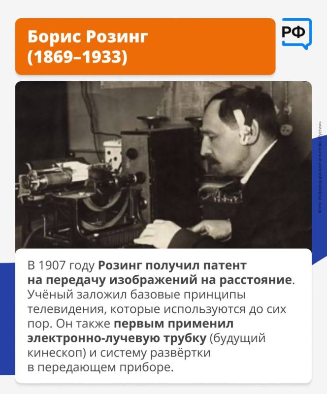 Антон Кравец: Мир многим обязан русским учёным Антон Кравец: Мир многим обязан русским учёным