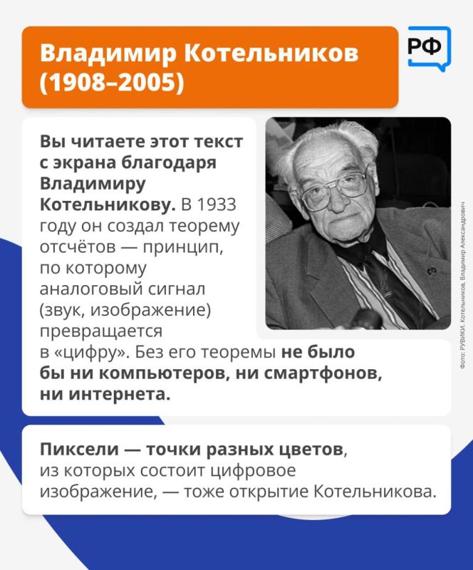 Антон Кравец: Мир многим обязан русским учёным Антон Кравец: Мир многим обязан русским учёным