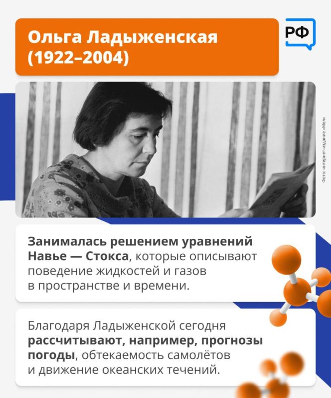 Антон Кравец: Мир многим обязан русским учёным Антон Кравец: Мир многим обязан русским учёным