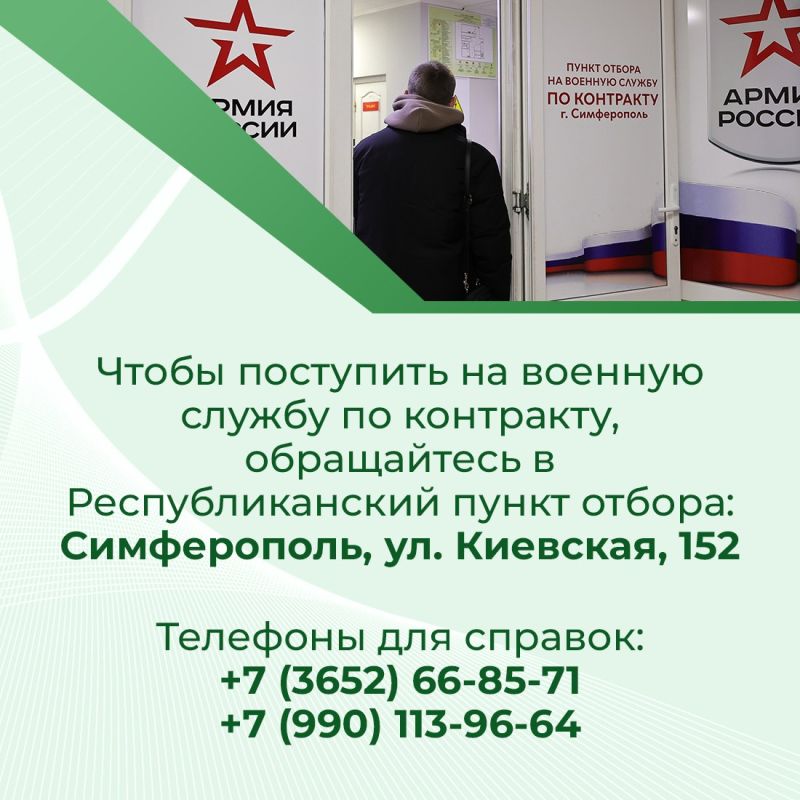 В законодательство Крыма готовятся изменения, касающиеся предоставления земельных участков участникам СВО В законодательство Крыма готовятся изменения, касающиеся предоставления земельных участков участникам СВО