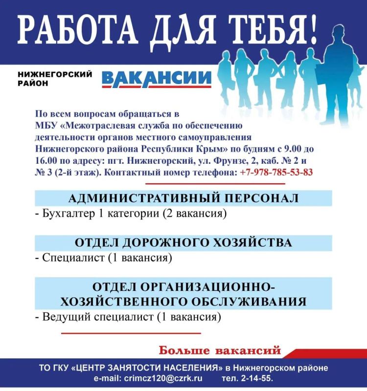 ����� ������: ��������� ����������, ������!