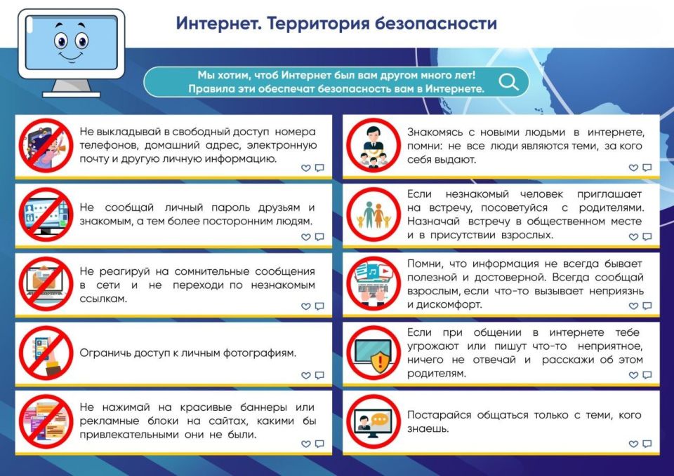 ���������� ��� ���������!. �������� �� ������ ���������� - ��������� ���� ������������ ���������������� �����������