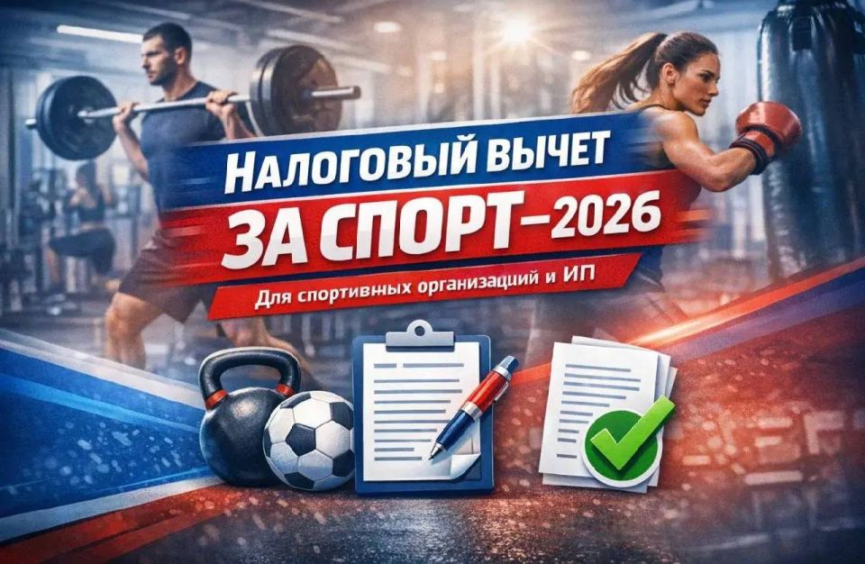 ����� ������: ��������� ����� �� ����� � 2026 ���� � ������� ������ ���������!