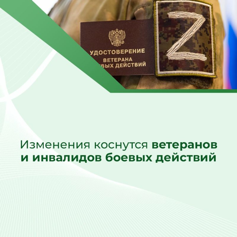 В законодательство Крыма готовятся изменения, касающиеся предоставления земельных участков участникам СВО В законодательство Крыма готовятся изменения, касающиеся предоставления земельных участков участникам СВО