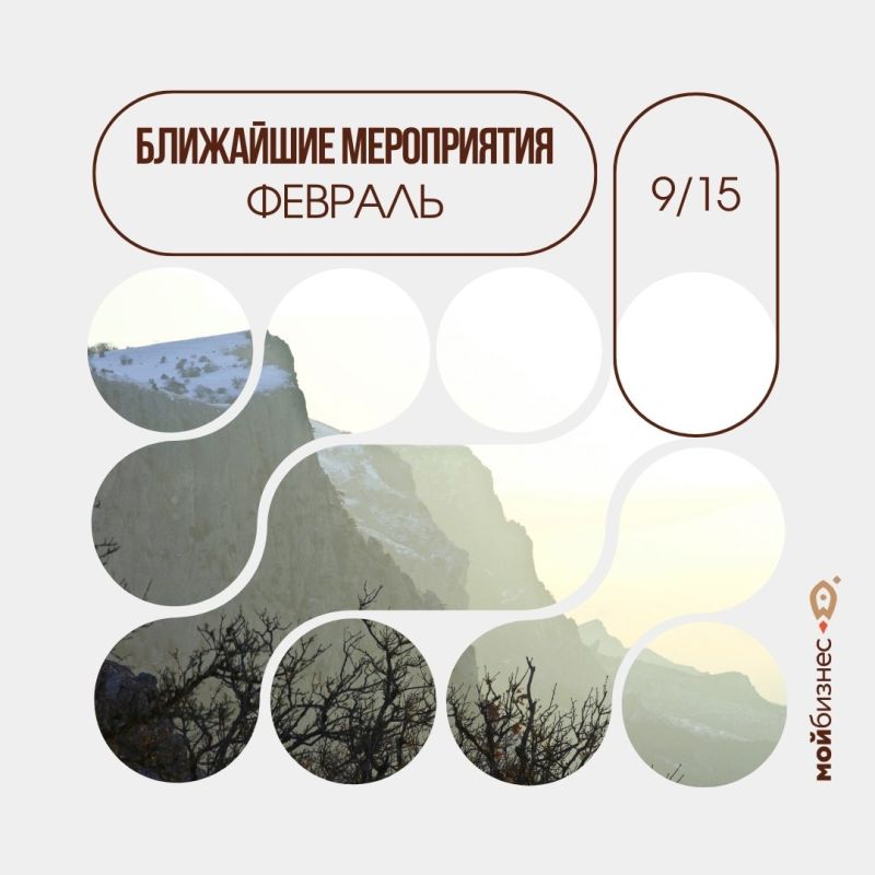 Успейте зарегистрироваться!