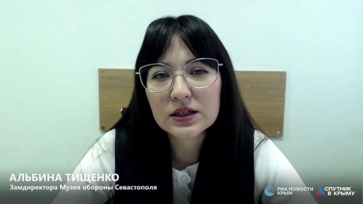 ��������������� ������ �������� "������� ����������� 1854 � 1855 ��." ��������� ��������� � 2027 ����