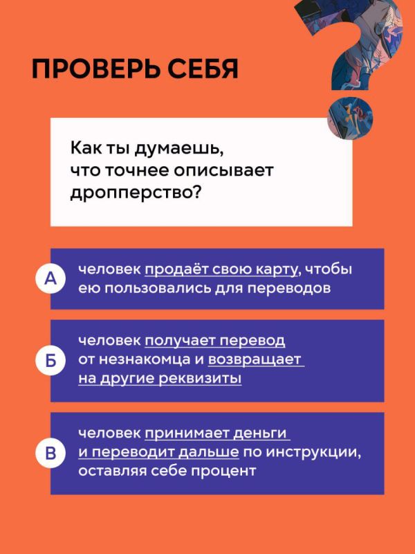 ��� ����� �������� � ��� �� ������?