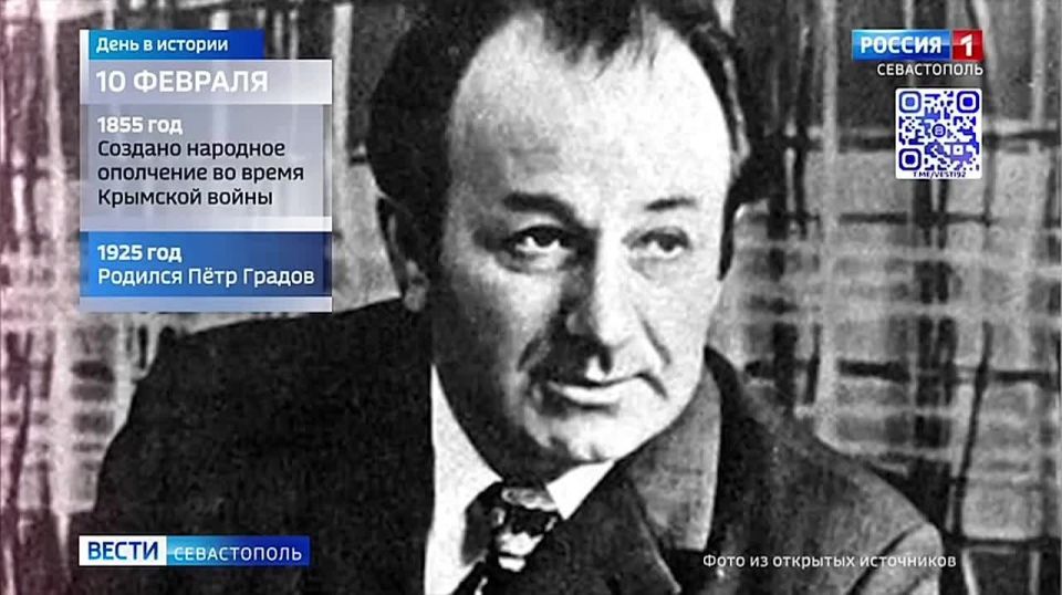 Сегодня ровно 101 год со дня рождения поэта Петра Градова