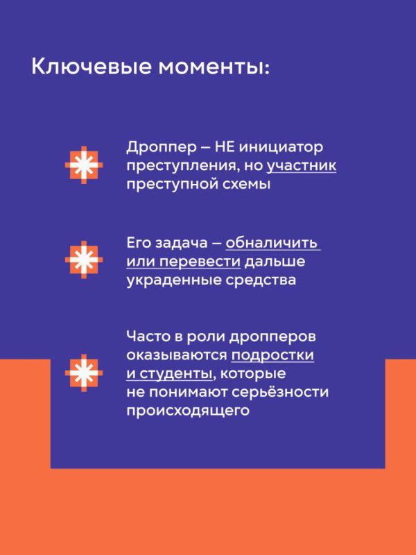 ��� ����� �������� � ��� �� ������?