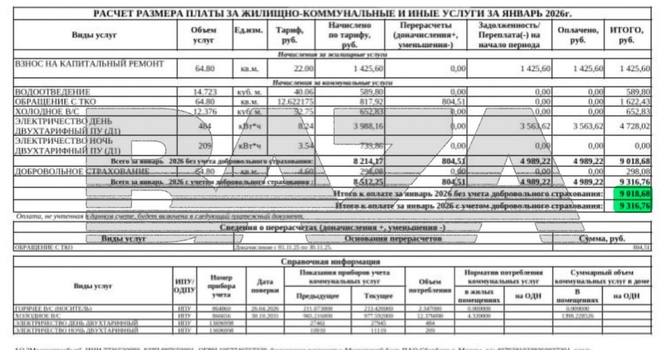 ��������� ������ ��������� ��������� � ��������� ��������� �� ���������� ����� ��������� ������� ��� � ������ ����