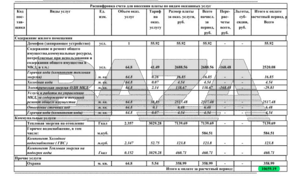 ��������� ������ ��������� ��������� � ��������� ��������� �� ���������� ����� ��������� ������� ��� � ������ ����