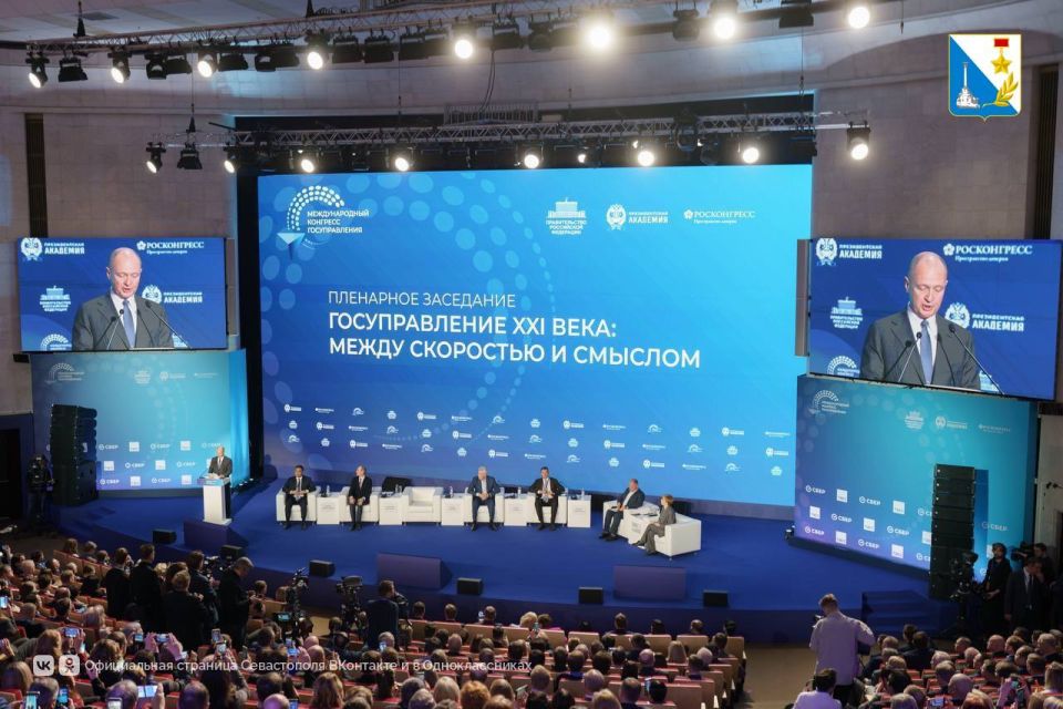 Губернатор Михаил Развожаев принял участие в I Международном конгрессе государственного управления в РАНХиГС