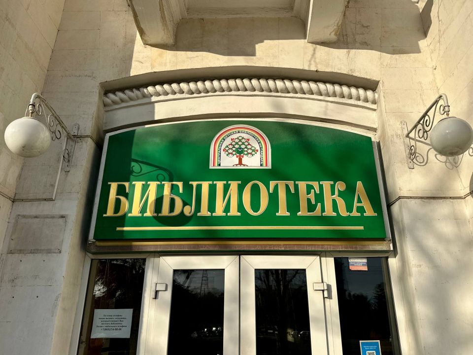 Владимир Немцев: В Центральной городской детской библиотеке им. А.П. Гайдара принял участие в старте десятой общероссийской акции «Дарите книги с любовью»