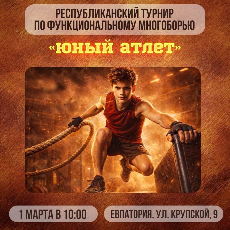 �������� �������, ��������, ����, ������������ � ������� �������� ����������